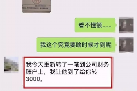 沛县讨债公司成功追回拖欠八年欠款50万成功案例